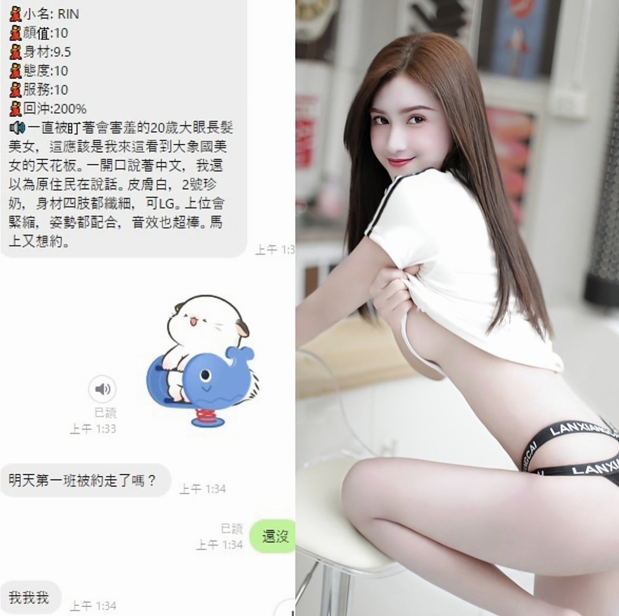 健身教練兼職班｜曼妮｜桃園找妹妹｜服務：幫你舔奶頭 舔蛋蛋 口交嘴巴很會吸   配合度佳 可親親 69 口爆 全程無套哦｜年齡24歲｜身高168cm｜體重46kg｜胸圍C罩杯